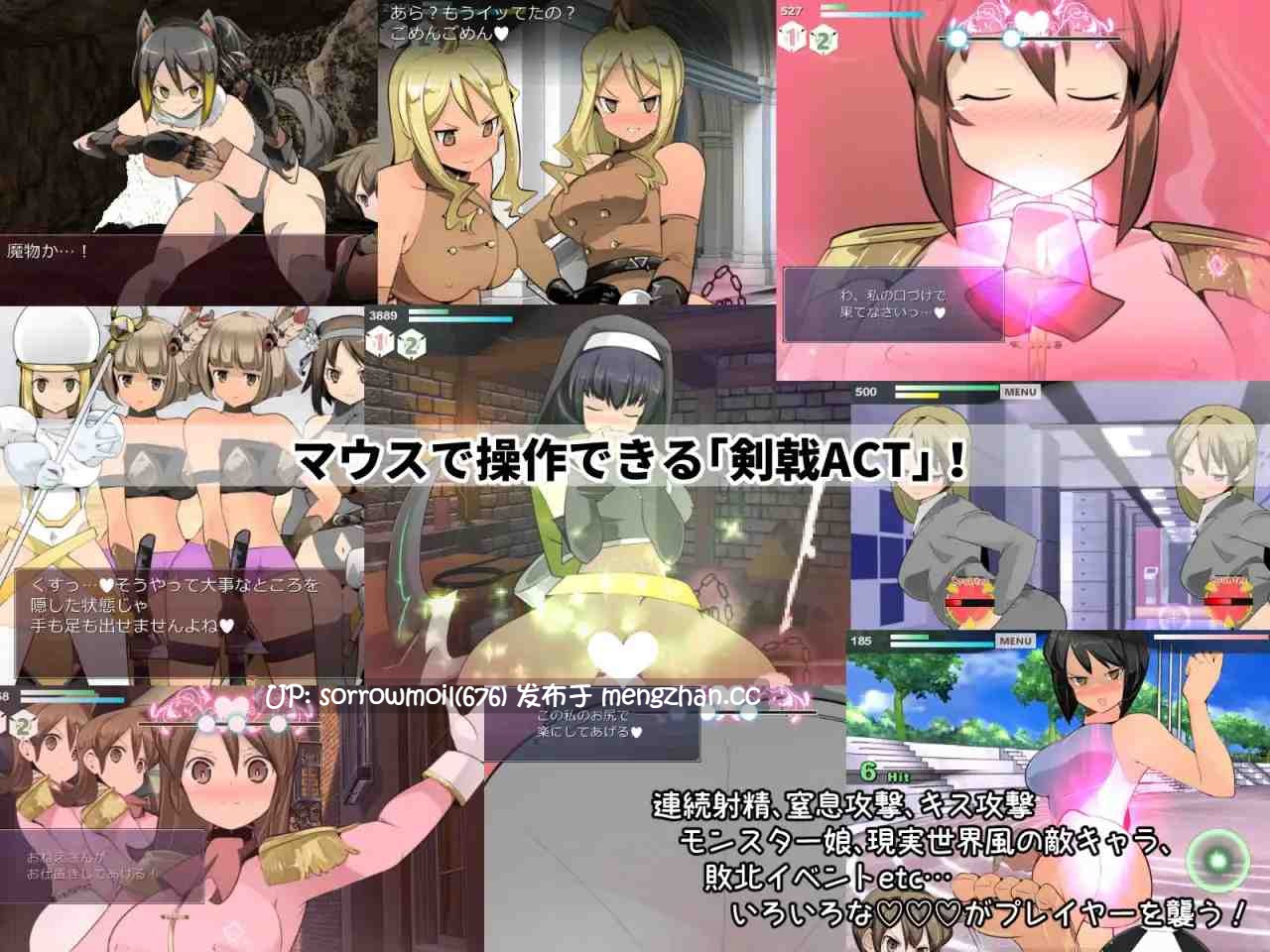 【DLsite 汉化 系列 动画 姐姐 正太 色诱 反向奸 多P/乱交】   おねショタ剣戟ACT パレードバスター  おねショタ剑戟ACT Parade Buster【ver1.4/RJ176518/社团名:excess m】