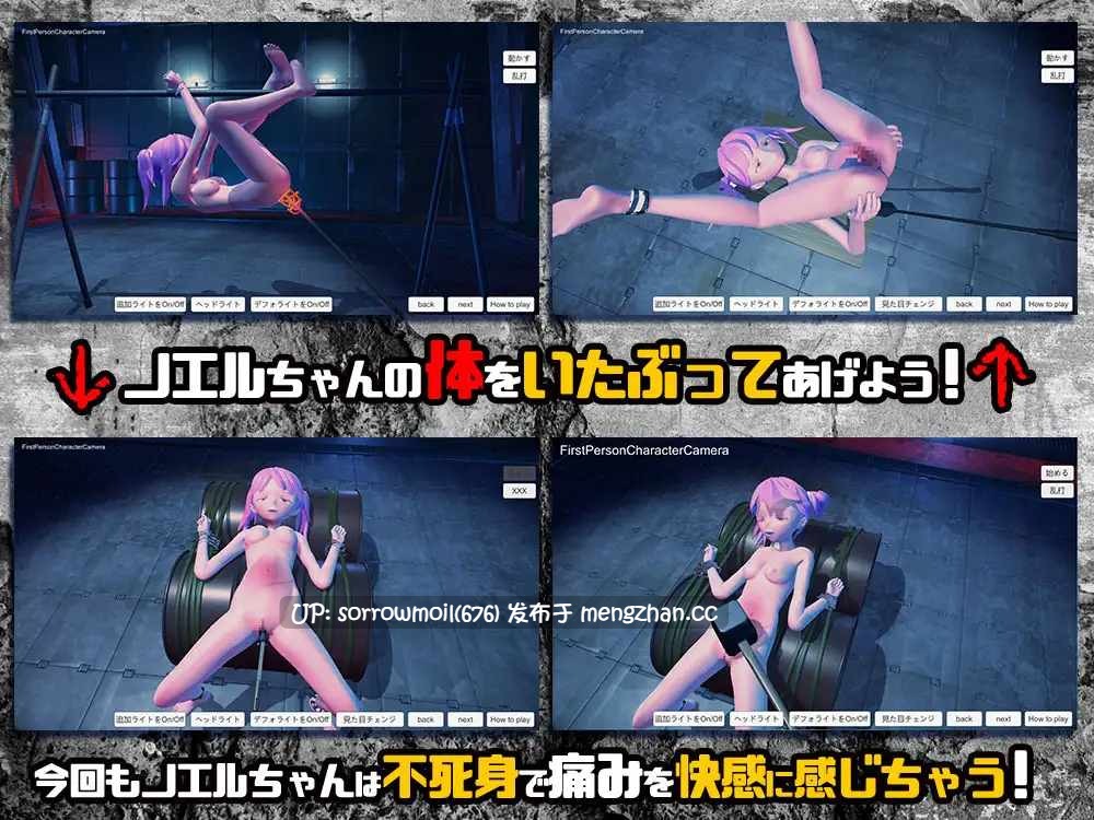 【DLsite 汉化 系列 CV 3D作品 特殊癖好/变态 拘束 拷打 腹击 虐待/ryona】 サイコ変態マゾノエルちゃん3D空間で犯される 精神变态抖M诺艾尔酱在3D空间被侵犯【VER1.0/RJ223183/社团名: Baked Strontium/声优:kokko】-第2张图片-萌站 【DLsite 汉化 系列 CV 3D作品 特殊癖好/变态 拘束 拷打 腹击 虐待/ryona】 サイコ変態マゾノエルちゃん3D空間で犯される 精神变态抖M诺艾尔酱在3D空间被侵犯【VER1.0/RJ223183/社团名: Baked Strontium/声优:kokko】-第2张图片-萌站