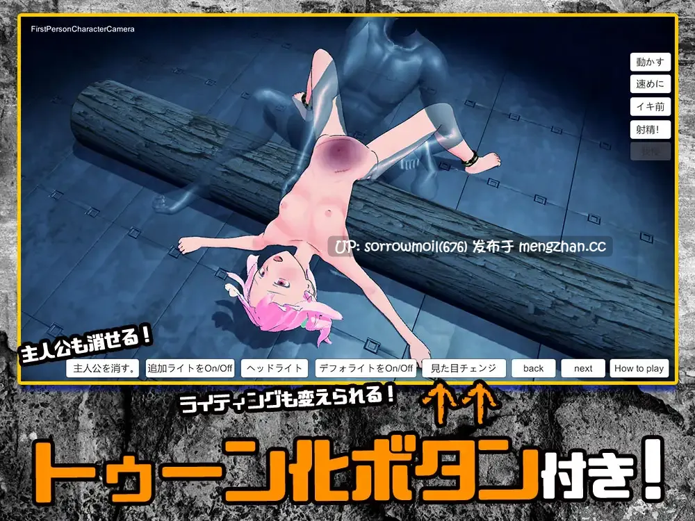 【DLsite 汉化 系列 CV 3D作品 特殊癖好/变态 拘束 拷打 腹击 虐待/ryona】 サイコ変態マゾノエルちゃん3D空間で犯される 精神变态抖M诺艾尔酱在3D空间被侵犯【VER1.0/RJ223183/社团名: Baked Strontium/声优:kokko】-第4张图片-萌站 【DLsite 汉化 系列 CV 3D作品 特殊癖好/变态 拘束 拷打 腹击 虐待/ryona】 サイコ変態マゾノエルちゃん3D空間で犯される 精神变态抖M诺艾尔酱在3D空间被侵犯【VER1.0/RJ223183/社团名: Baked Strontium/声优:kokko】-第4张图片-萌站