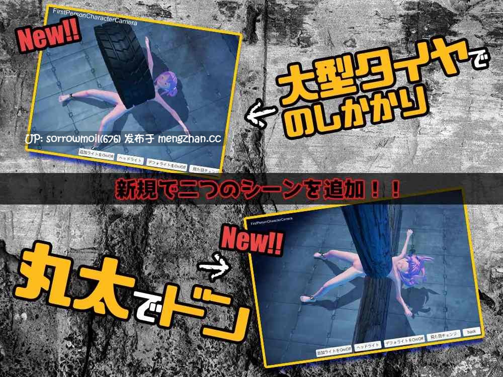 【DLsite 汉化 系列 CV 3D作品 特殊癖好/变态 拘束 拷打 腹击 虐待/ryona】 サイコ変態マゾノエルちゃん3D空間で犯される 精神变态抖M诺艾尔酱在3D空间被侵犯【VER1.0/RJ223183/社团名: Baked Strontium/声优:kokko】-第6张图片-萌站 【DLsite 汉化 系列 CV 3D作品 特殊癖好/变态 拘束 拷打 腹击 虐待/ryona】 サイコ変態マゾノエルちゃん3D空間で犯される 精神变态抖M诺艾尔酱在3D空间被侵犯【VER1.0/RJ223183/社团名: Baked Strontium/声优:kokko】-第6张图片-萌站