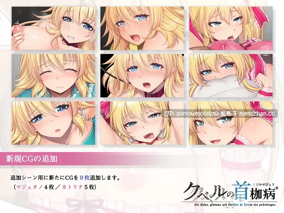 【DLsite 系列 CV 汉化 女主人公 女性视角 RPG制作大师 大小姐 出轨 被NTR(苦主视角) 羞耻/耻辱 双马尾】 クベルの首枷病+ 库贝尔的颈枷病+【ver2.00/RJ356948/社团名:やさぐれ喫煙所/声优:湯木ちゆり】-第7张图片-萌站 【DLsite 系列 CV 汉化 女主人公 女性视角 RPG制作大师 大小姐 出轨 被NTR(苦主视角) 羞耻/耻辱 双马尾】 クベルの首枷病+ 库贝尔的颈枷病+【ver2.00/RJ356948/社团名:やさぐれ喫煙所/声优:湯木ちゆり】-第7张图片-萌站