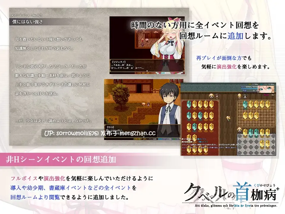 【DLsite 系列 CV 汉化 女主人公 女性视角 RPG制作大师 大小姐 出轨 被NTR(苦主视角) 羞耻/耻辱 双马尾】 クベルの首枷病+ 库贝尔的颈枷病+【ver2.00/RJ356948/社团名:やさぐれ喫煙所/声优:湯木ちゆり】-第9张图片-萌站 【DLsite 系列 CV 汉化 女主人公 女性视角 RPG制作大师 大小姐 出轨 被NTR(苦主视角) 羞耻/耻辱 双马尾】 クベルの首枷病+ 库贝尔的颈枷病+【ver2.00/RJ356948/社团名:やさぐれ喫煙所/声优:湯木ちゆり】-第9张图片-萌站