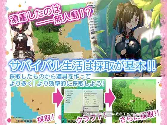 【DLsite 汉化 cv 胸部/奶子 大小姐 奇幻 异种X 命令/强迫 触手】   ロイヤル令嬢漂流記  皇家千金漂流记【ver1.0/RJ225459/社团名:すにぃる】-第3张图片-萌站