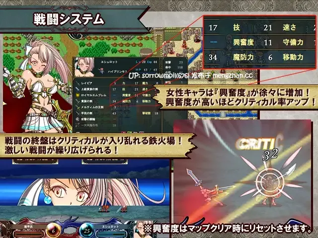 【DLsite 汉化 淫语 像素 异种X 分娩 教育 通奸/和奸】   堕落戦記ベルフェゴール・サーガ～魔王の媚薬と発情奴○たち～  堕落战记贝尔菲戈尔·萨迦～魔王的媚药与发情奴隶们～【ver1.0/RJ239244/社团名:シャレイドGirl's/声优:口谷亜夜/黒岡奈々緒/みる☆くるみ/佐藤みるく/綿雪】-第2张图片-萌站