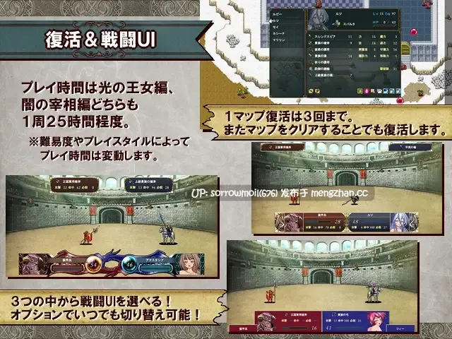 【DLsite 汉化 淫语 像素 异种X 分娩 教育 通奸/和奸】   堕落戦記ベルフェゴール・サーガ～魔王の媚薬と発情奴○たち～  堕落战记贝尔菲戈尔·萨迦～魔王的媚药与发情奴隶们～【ver1.0/RJ239244/社团名:シャレイドGirl's/声优:口谷亜夜/黒岡奈々緒/みる☆くるみ/佐藤みるく/綿雪】-第5张图片-萌站