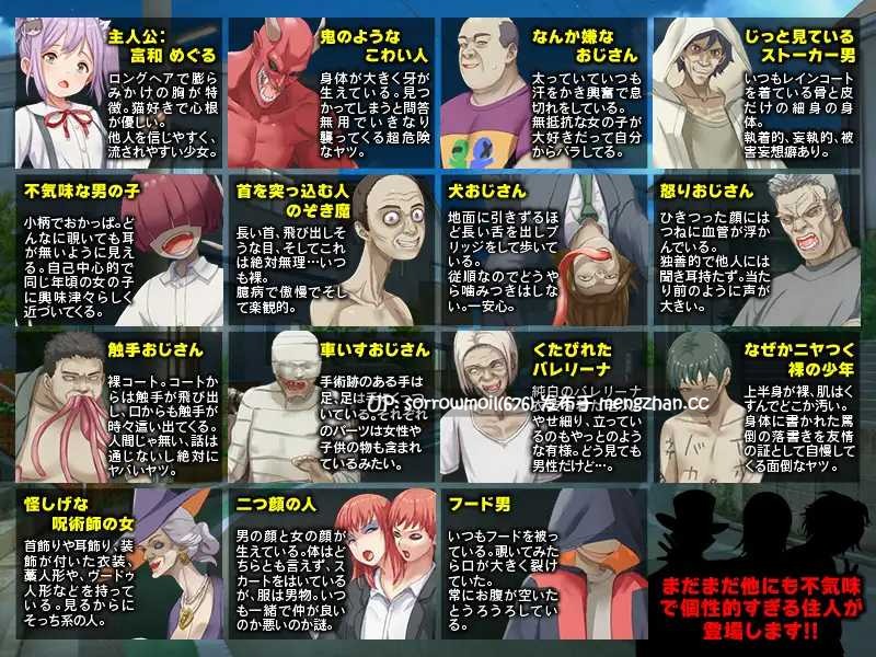 【DLsite 汉化 日常/生活 恐怖 异种X 造孽 触手 强X】 黄泉町血だまり小道 -脱出不可能で不気味な町に迷い込んだ少女の物語- 黄泉町血泊小道 -迷入无法逃脱诡异城镇的少女物语-【ver1.0/RJ01248554/社团名:BABYLON】-第6张图片-萌站 【DLsite 汉化 日常/生活 恐怖 异种X 造孽 触手 强X】 黄泉町血だまり小道 -脱出不可能で不気味な町に迷い込んだ少女の物語- 黄泉町血泊小道 -迷入无法逃脱诡异城镇的少女物语-【ver1.0/RJ01248554/社团名:BABYLON】-第6张图片-萌站