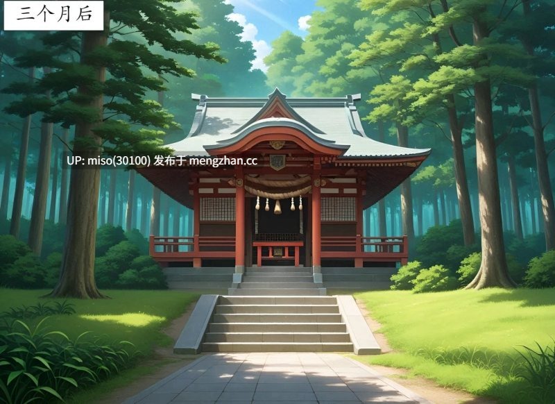 [yang] 仪玄 绳匠 [Chinese] [AI Generated]-第10张图片-萌站