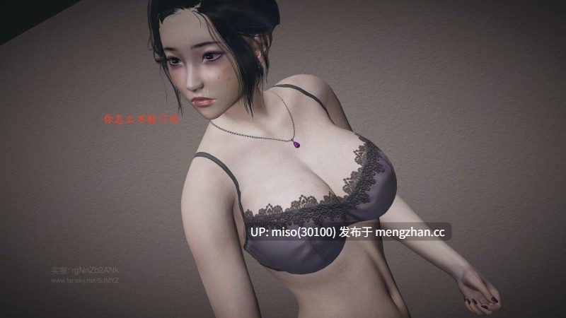 [神经漫游者] 母子系列 背德的丝袜 01-02-第11张图片-萌站