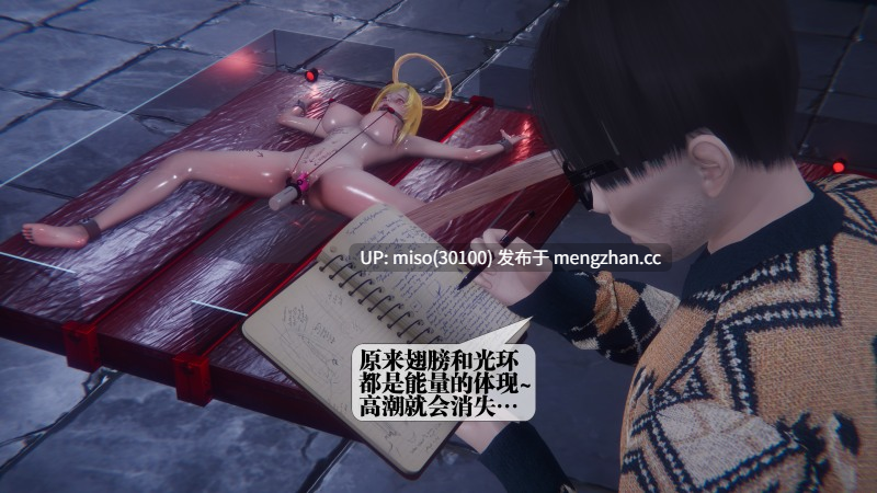 堕落50/原画-第9张图片-萌站