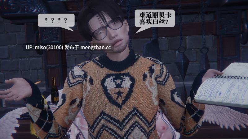 堕落50/原画-第10张图片-萌站