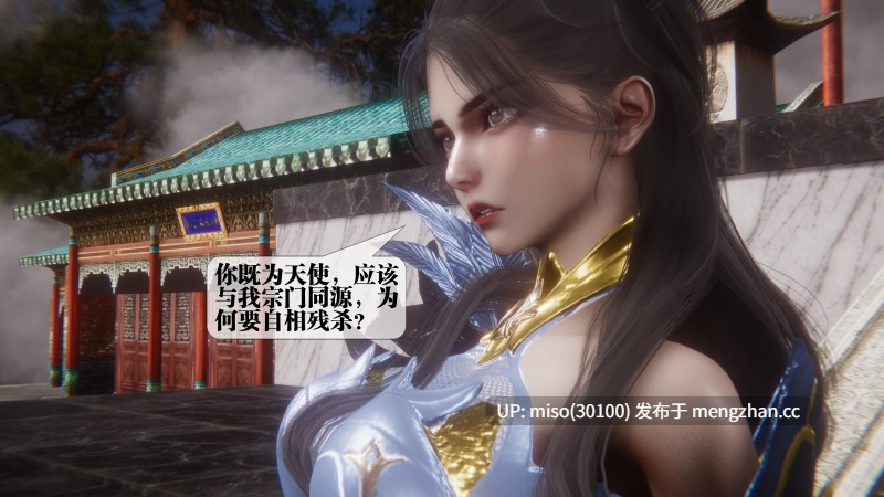 堕落50/原画-第15张图片-萌站