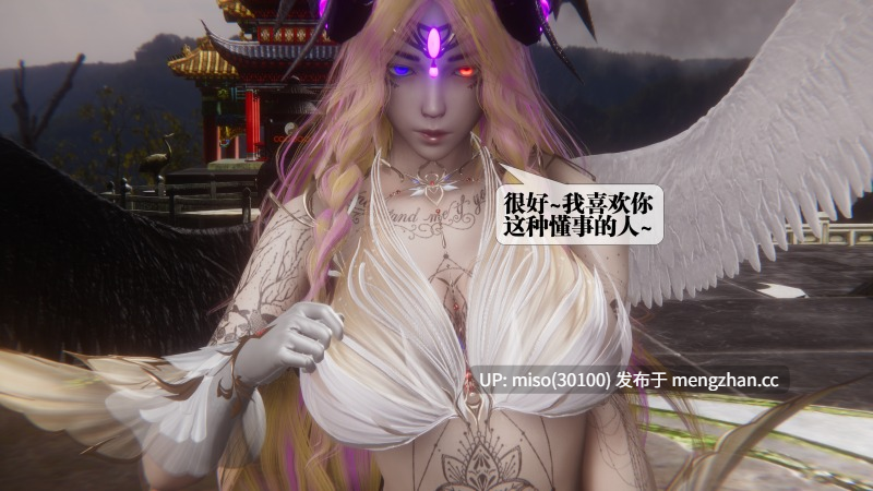 堕落50/原画-第21张图片-萌站