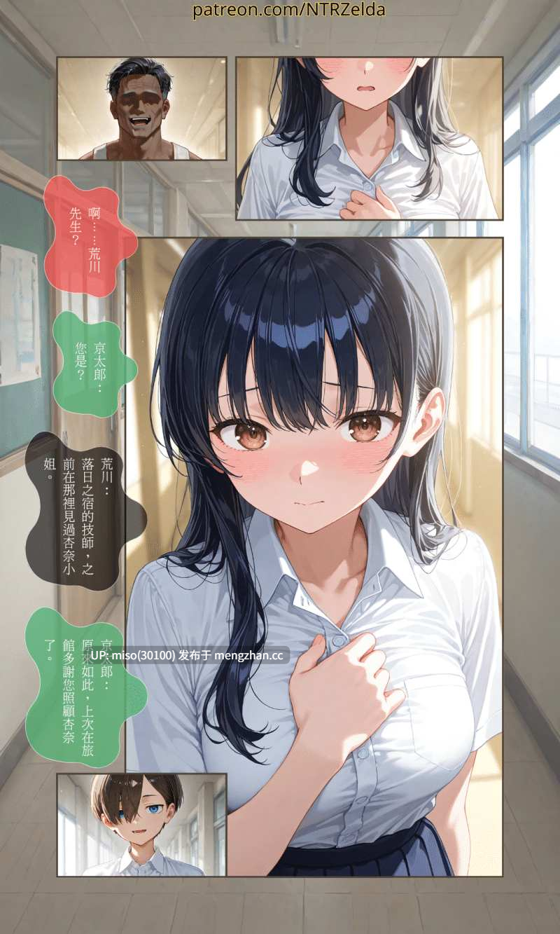 杏奈｜Yamada