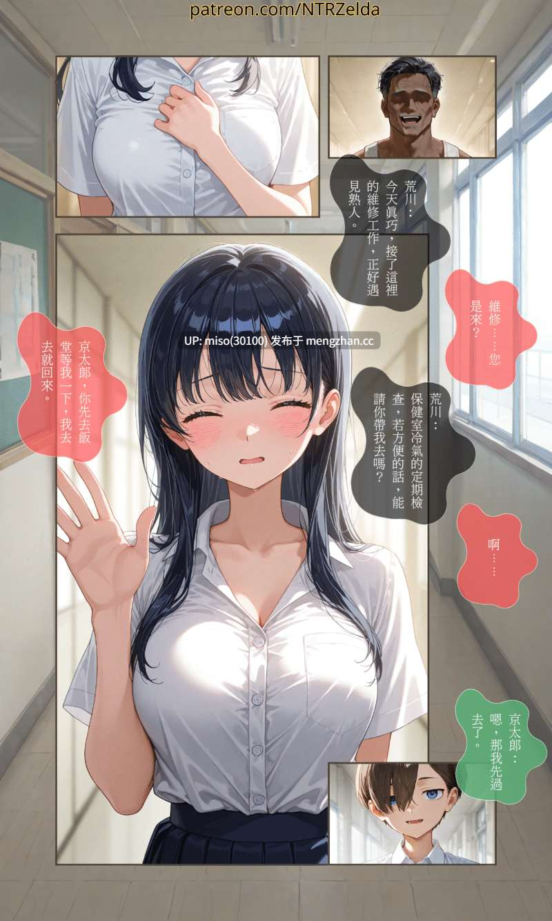 杏奈｜Yamada-第4张图片-萌站