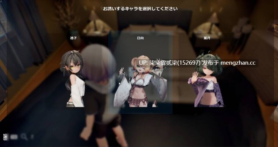 なつのうしろで Demo体验版【PC/SLG/AI汉化/5.09G】-第5张图片-萌站 なつのうしろで Demo体验版【PC/SLG/AI汉化/5.09G】-第5张图片-萌站