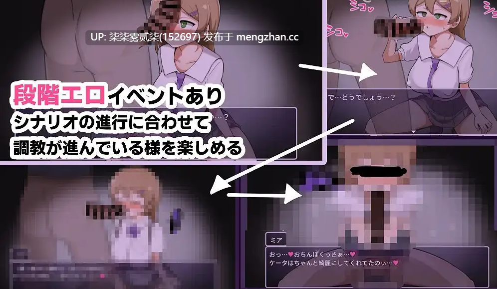 ミアNTR-彼女はイケメンチンポに堕とされる-【PC/RPG/AI汉化/1.68GB】-第2张图片-萌站 ミアNTR-彼女はイケメンチンポに堕とされる-【PC/RPG/AI汉化/1.68GB】-第2张图片-萌站