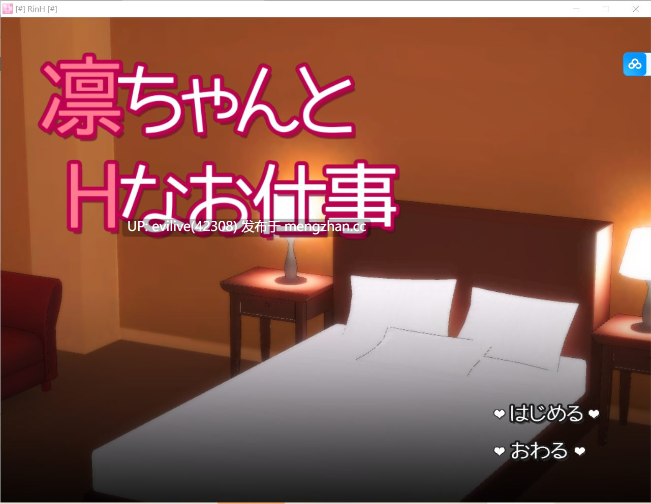 【SLG/互动】偶像大师Cinderella girls（134M）-第2张图片-萌站