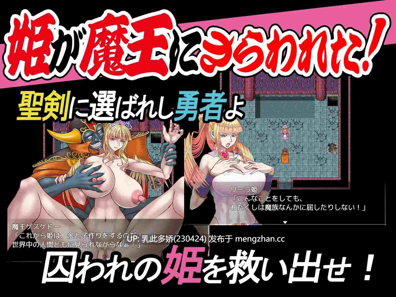 2[RPGAI汉化PC新作]【萌站内嵌】现在可不是慢悠悠练级的时候 ちんたらレベル上げてる場合じゃねえ！AI汉化版 [1.5G]-第4张图片-萌站