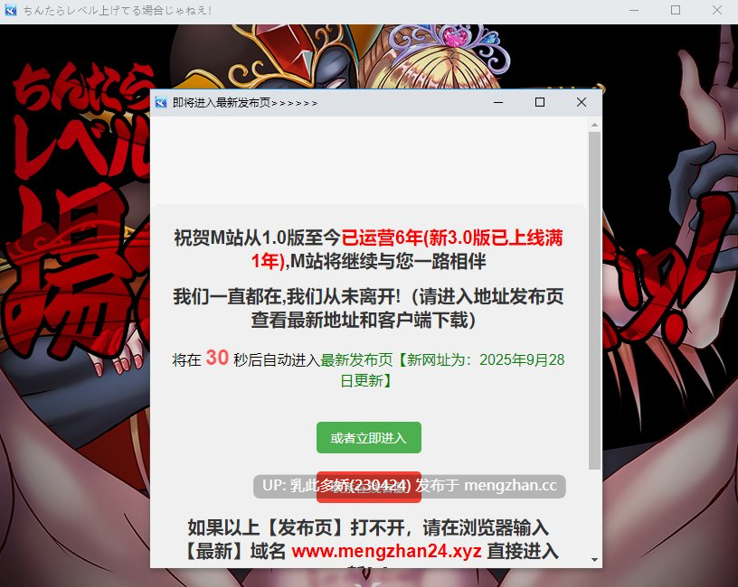 2[RPGAI汉化PC新作]【萌站内嵌】现在可不是慢悠悠练级的时候 ちんたらレベル上げてる場合じゃねえ！AI汉化版 [1.5G]-第7张图片-萌站