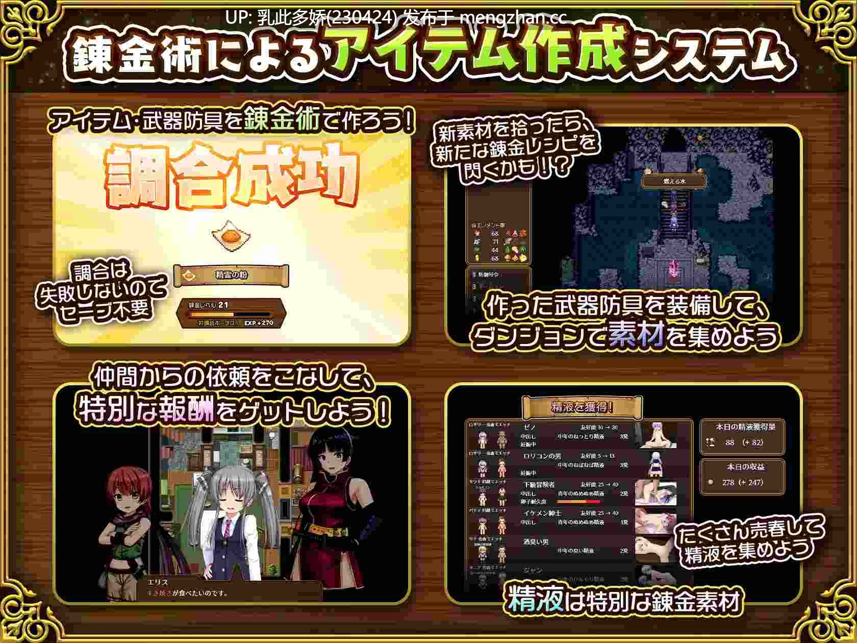 3[RPG动态AI汉化PC新作]人妻剣士サツキの寝取られ売春記 动态AI汉化正式版 [1.69G]-第5张图片-萌站