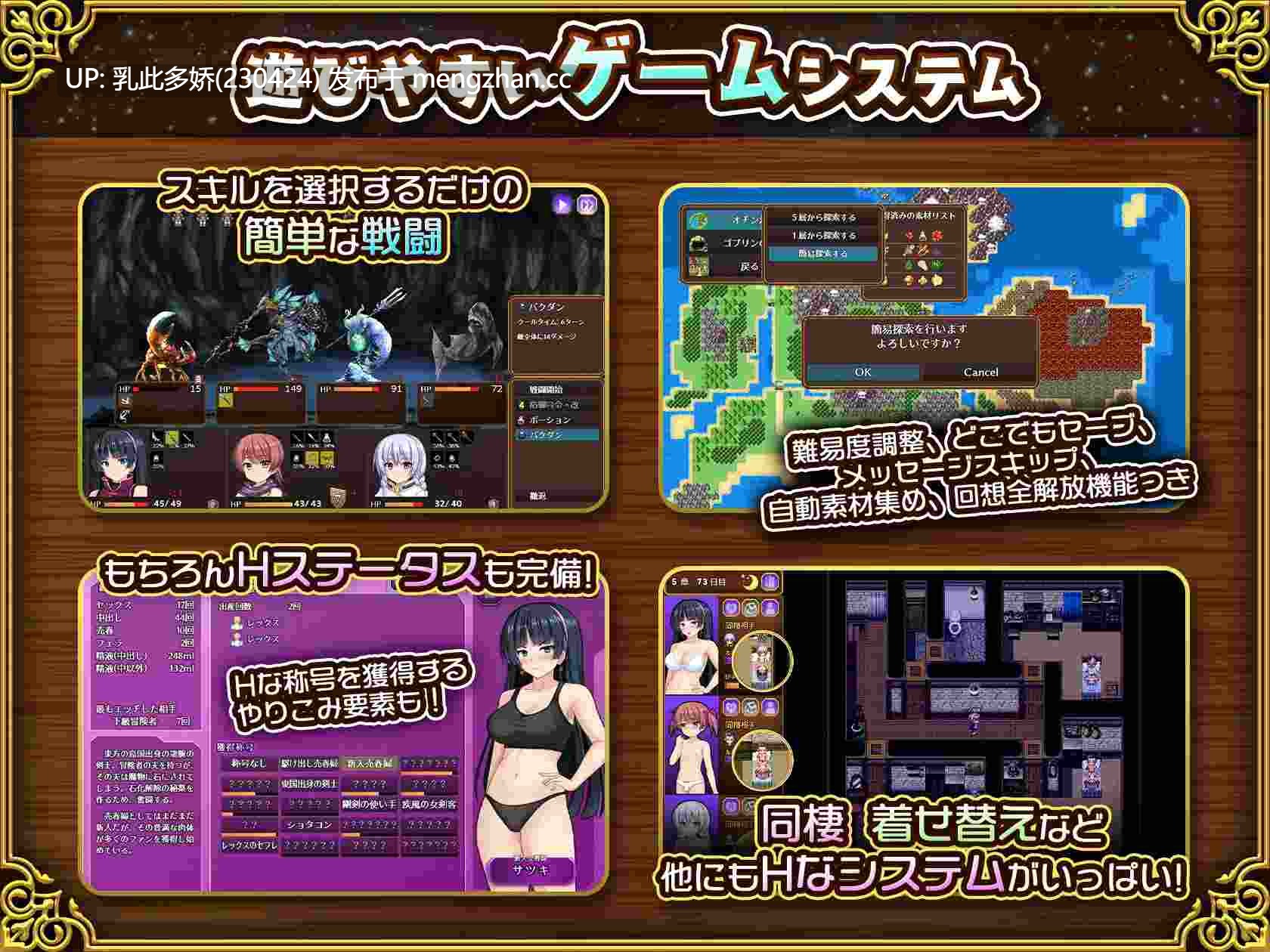 3[RPG动态AI汉化PC新作]人妻剣士サツキの寝取られ売春記 动态AI汉化正式版 [1.69G]-第6张图片-萌站