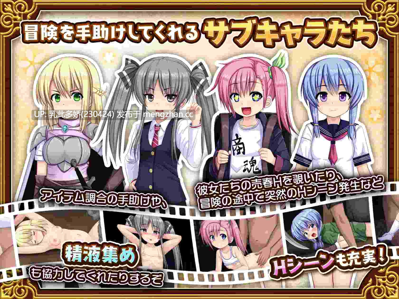 3[RPG动态AI汉化PC新作]人妻剣士サツキの寝取られ売春記 动态AI汉化正式版 [1.69G]-第7张图片-萌站
