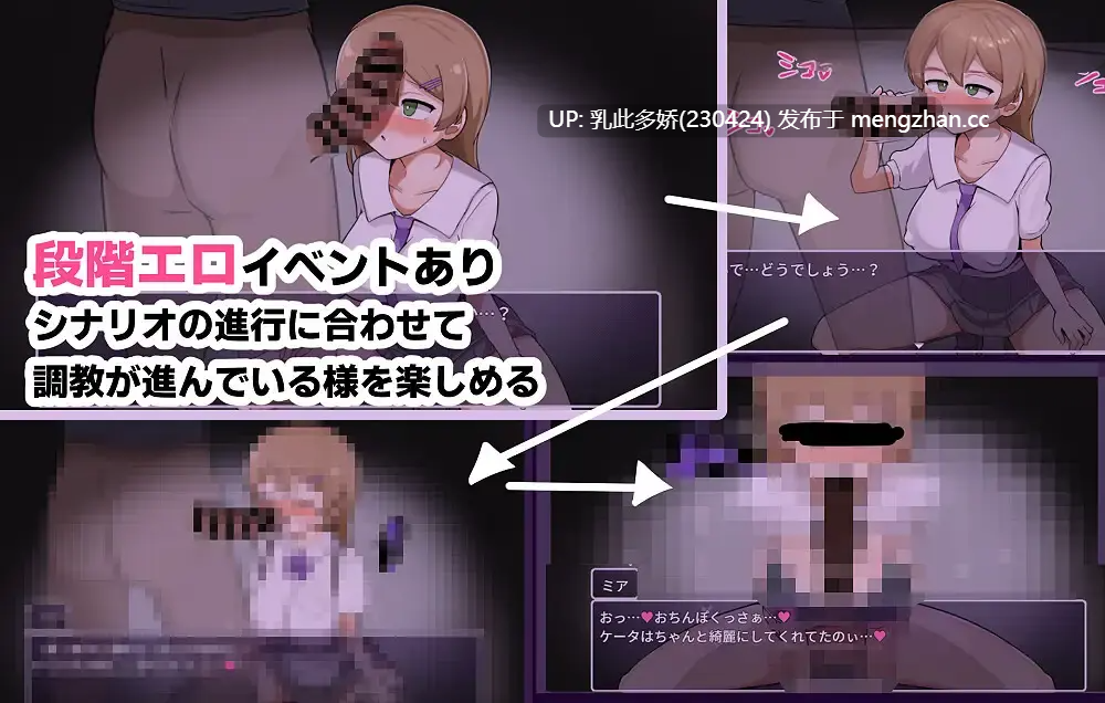 5[RPGAI汉化PC新作] ミアNTR-彼女はイケメンチンポに堕とされる- AI汉化版 [1.68G]-第4张图片-萌站