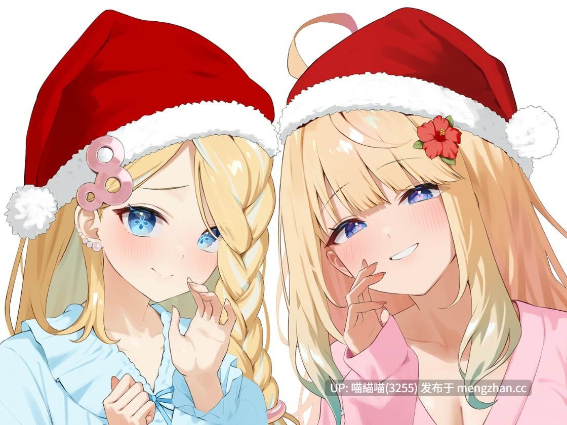 RJ01529942【逢坂成美 藍沢夏癒】【クリぼっちにはさせないぜ！】逢坂成美と藍沢夏癒のお家でまったり癒しのひととき【4時間超KU100収録】