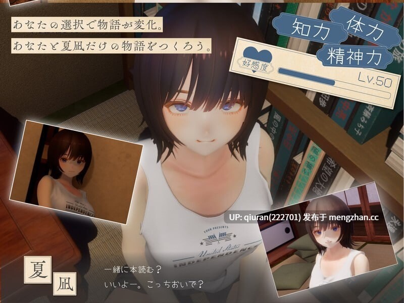 更新/本篇低价[互动3D/触摸抚摸/动态] 夏姐姐 ～我恋爱的30天～ なつねえ ～僕が恋した30日～ ver1.10 内嵌AI汉化版 去码版+自带全回想+服装存档 [2.50G]-第3张图片-萌站