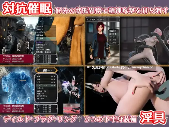 8[RPG动态AI汉化PC新作]【萌站内嵌】幕后主脑 マスターマインド 动态AI汉化版 [4.71G]-第3张图片-萌站