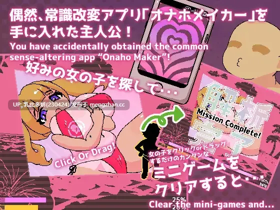 10[RPG动态AI汉化PC新作] 常識改変!オナホビーチ 动态AI汉化版 [1.02G]