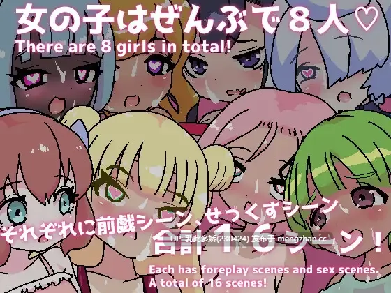 10[RPG动态AI汉化PC新作] 常識改変!オナホビーチ 动态AI汉化版 [1.02G]-第3张图片-萌站