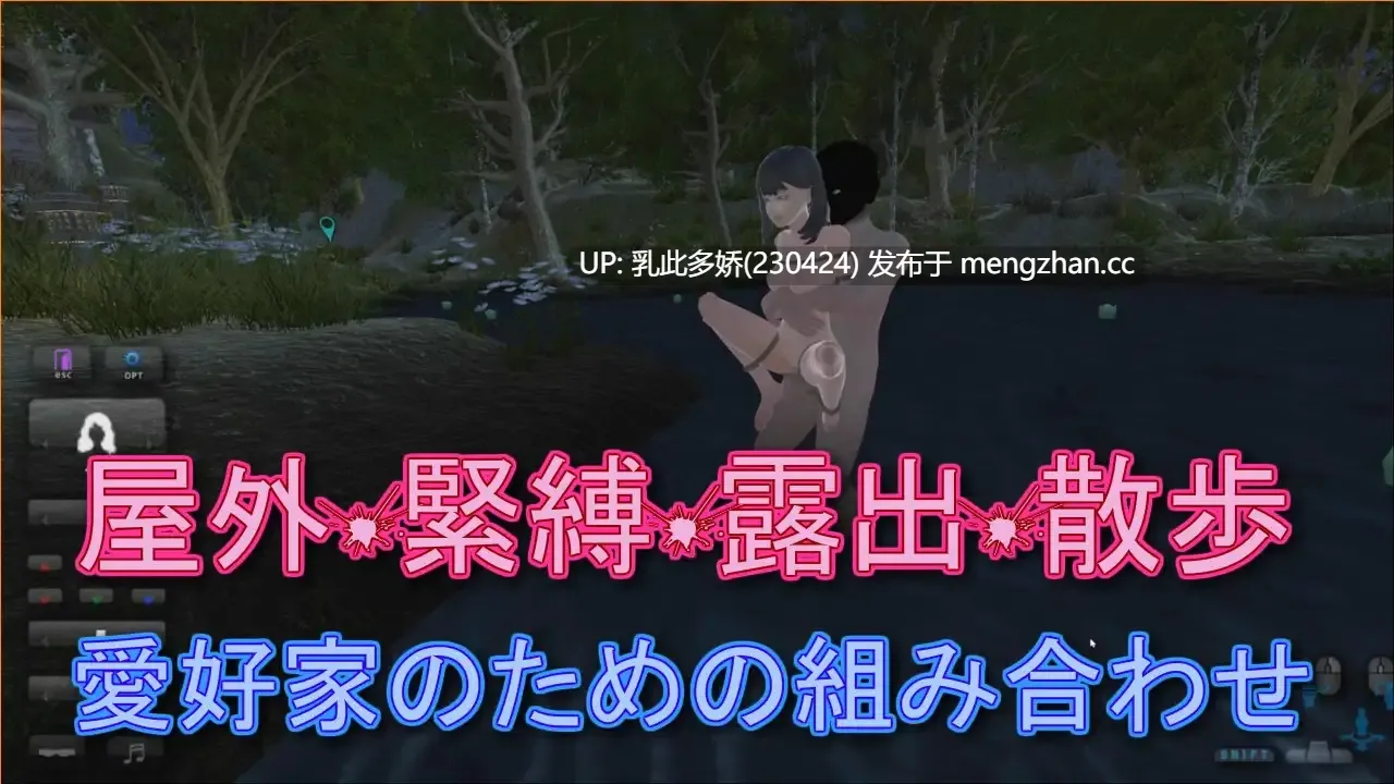 11[3DSLG动态官中PC新作] 口交教官2 Moonlight フェラ教官2 ムーンライト v2.2 动态官中版 [642M]-第4张图片-萌站