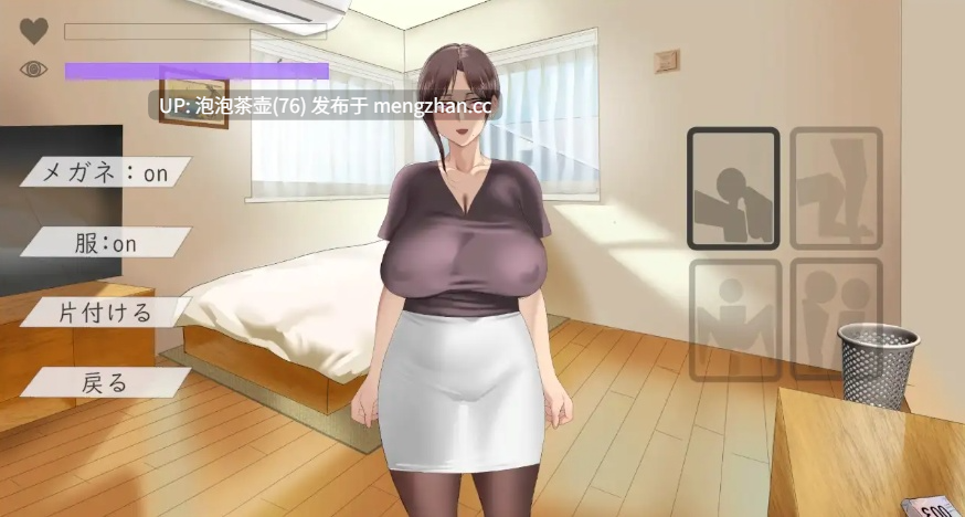 [新作SLG/动态/NTR人妻]人妻催眠 正式版-第5张图片-萌站