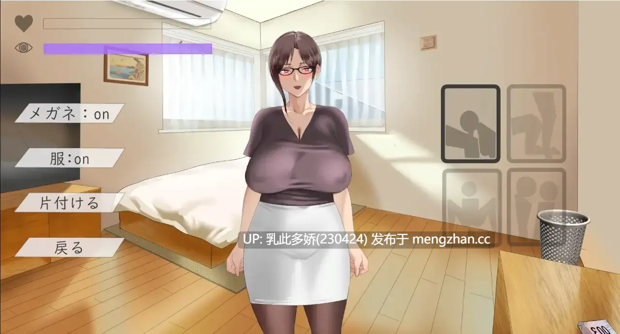13[SLG动态生肉PC新作] 人妻催眠 动态生肉版 [164M]-第2张图片-萌站