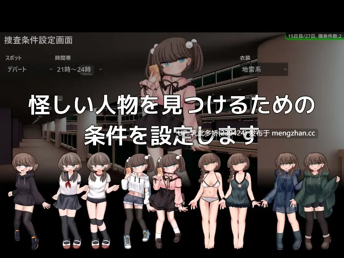 14[ADV动态生肉PC新作] 蜜牢(ミツロウ) 前編 动态生肉版 [606M]-第10张图片-萌站