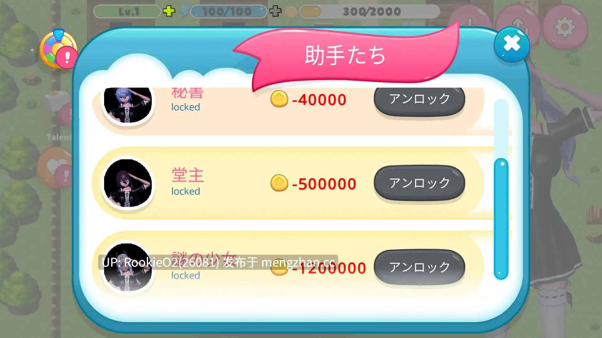 【SLG/生肉/同人/原神/乱交/PC】璃幽绘女仆农场 / リーユエメイド農場 日文生肉版 25.12.08发售【783M】-第5张图片-萌站