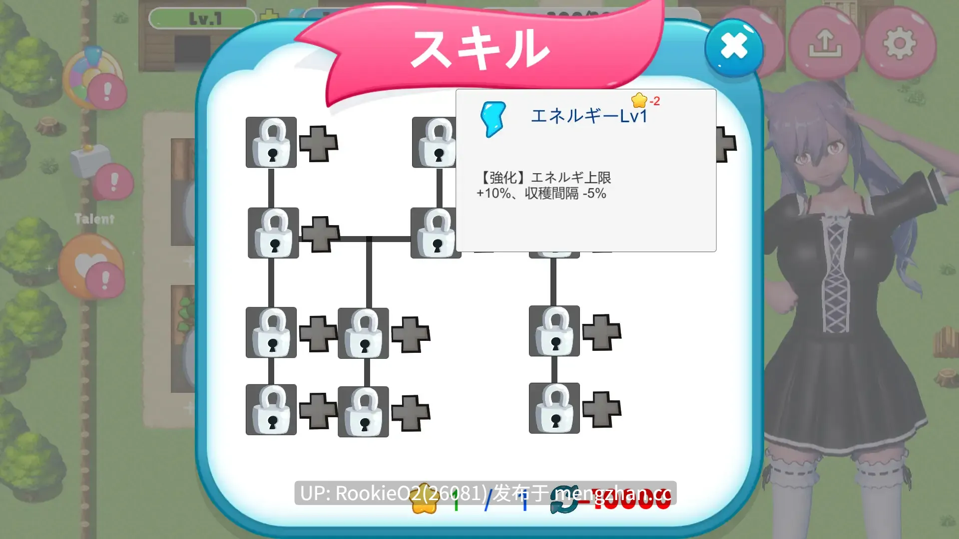 【SLG/生肉/同人/原神/乱交/PC】璃幽绘女仆农场 / リーユエメイド農場 日文生肉版 25.12.08发售【783M】-第7张图片-萌站