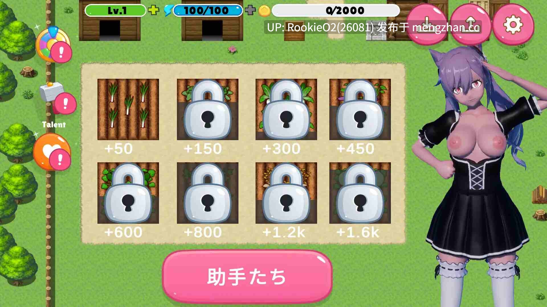 【SLG/生肉/同人/原神/乱交/PC】璃幽绘女仆农场 / リーユエメイド農場 日文生肉版 25.12.08发售【783M】-第11张图片-萌站