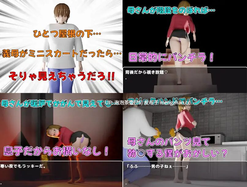 [新作RPG/动态/AI汉化/母子]儿子的善后处理～和妈妈做H的事全都是动画！超简单的母子RPG！H事件共270个（含大量榨乳差分！）