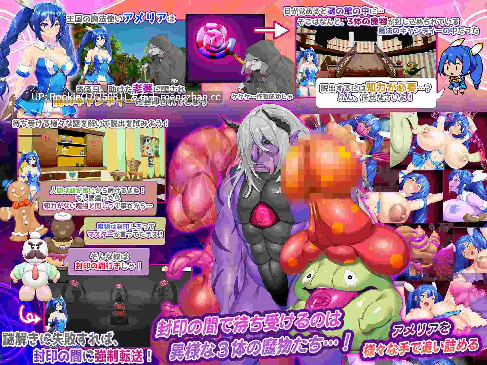 【RPG/生肉/巨乳/床苗/怀孕/触手/PC】沉沦的艾米莉亚:逃出神秘糖果屋 / 封淫のアメリア ~ escape from the mysterious candy ~ 日文生肉版 25.12.25.0时发售【2.58G】-第5张图片-萌站 【RPG/生肉/巨乳/床苗/怀孕/触手/PC】沉沦的艾米莉亚:逃出神秘糖果屋 / 封淫のアメリア ~ escape from the mysterious candy ~ 日文生肉版 25.12.25.0时发售【2.58G】-第5张图片-萌站