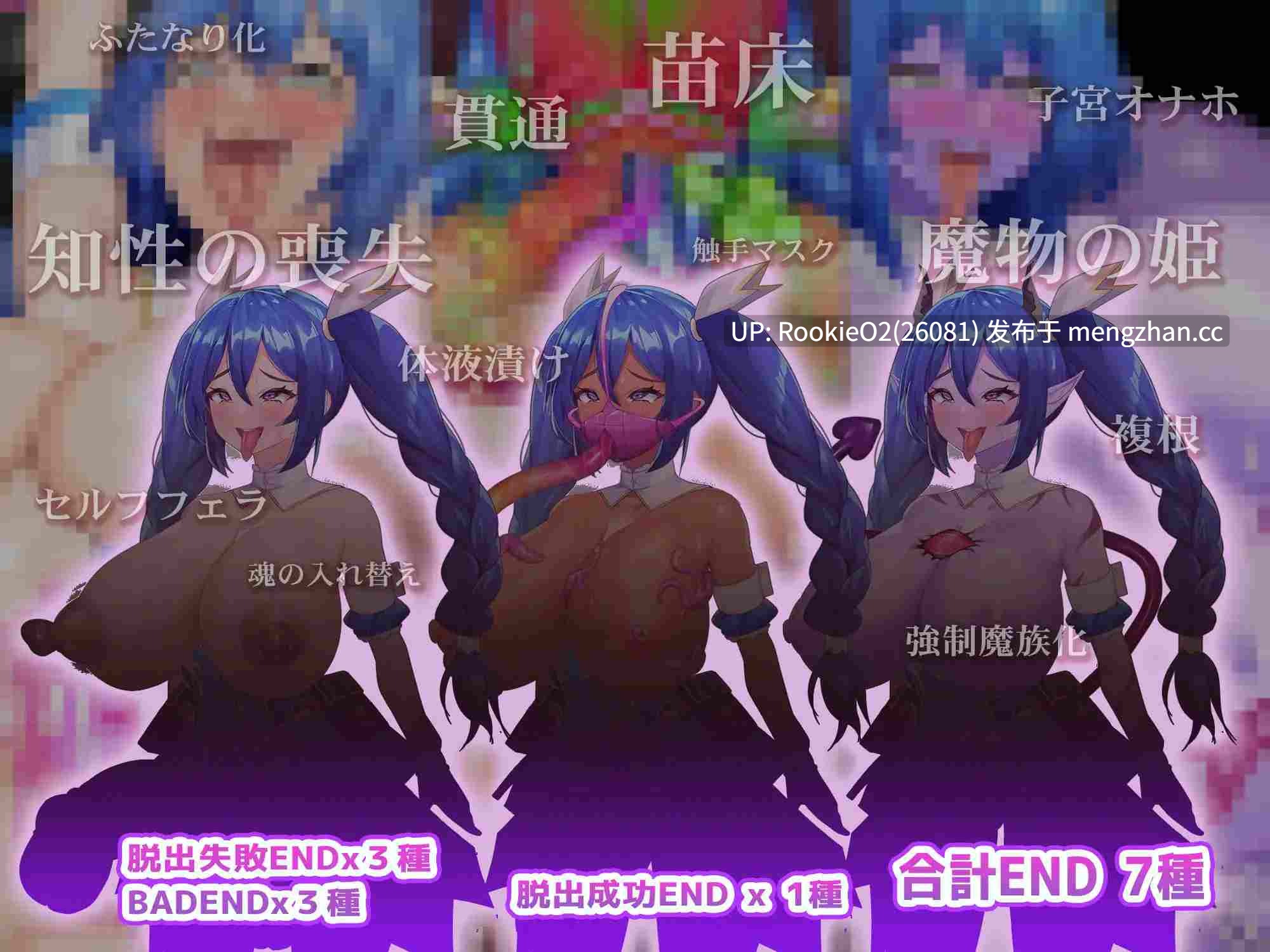 【RPG/生肉/巨乳/床苗/怀孕/触手/PC】沉沦的艾米莉亚:逃出神秘糖果屋 / 封淫のアメリア ~ escape from the mysterious candy ~ 日文生肉版 25.12.25.0时发售【2.58G】-第13张图片-萌站 【RPG/生肉/巨乳/床苗/怀孕/触手/PC】沉沦的艾米莉亚:逃出神秘糖果屋 / 封淫のアメリア ~ escape from the mysterious candy ~ 日文生肉版 25.12.25.0时发售【2.58G】-第13张图片-萌站