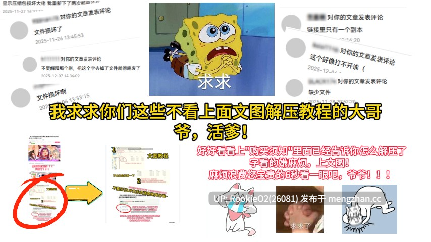 【SLG/生肉/同人/原神/乱交/PC】璃幽绘女仆农场 / リーユエメイド農場 日文生肉版 25.12.08发售【783M】-第13张图片-萌站