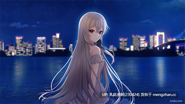 17[日式ADVAI汉化PC新作] 真实色彩 - 深渊的记忆 True Colors - memories of the abyss v1.0.1 AI汉化版 [4.38G]-第6张图片-萌站