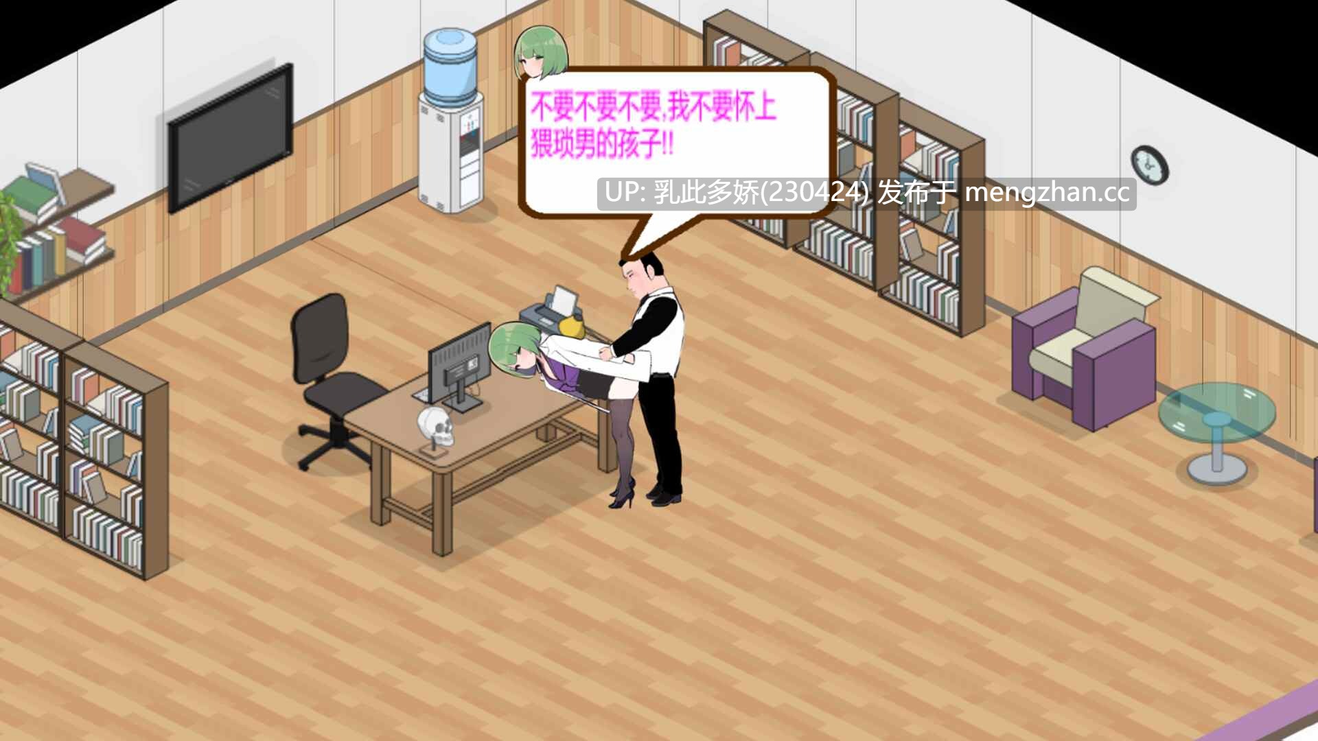 19[SLG官中步兵PC更新] 黑山综合医院 黒山総合病院 BM General Hospital v3.5.7 官中步兵版 [2.19G]-第2张图片-萌站