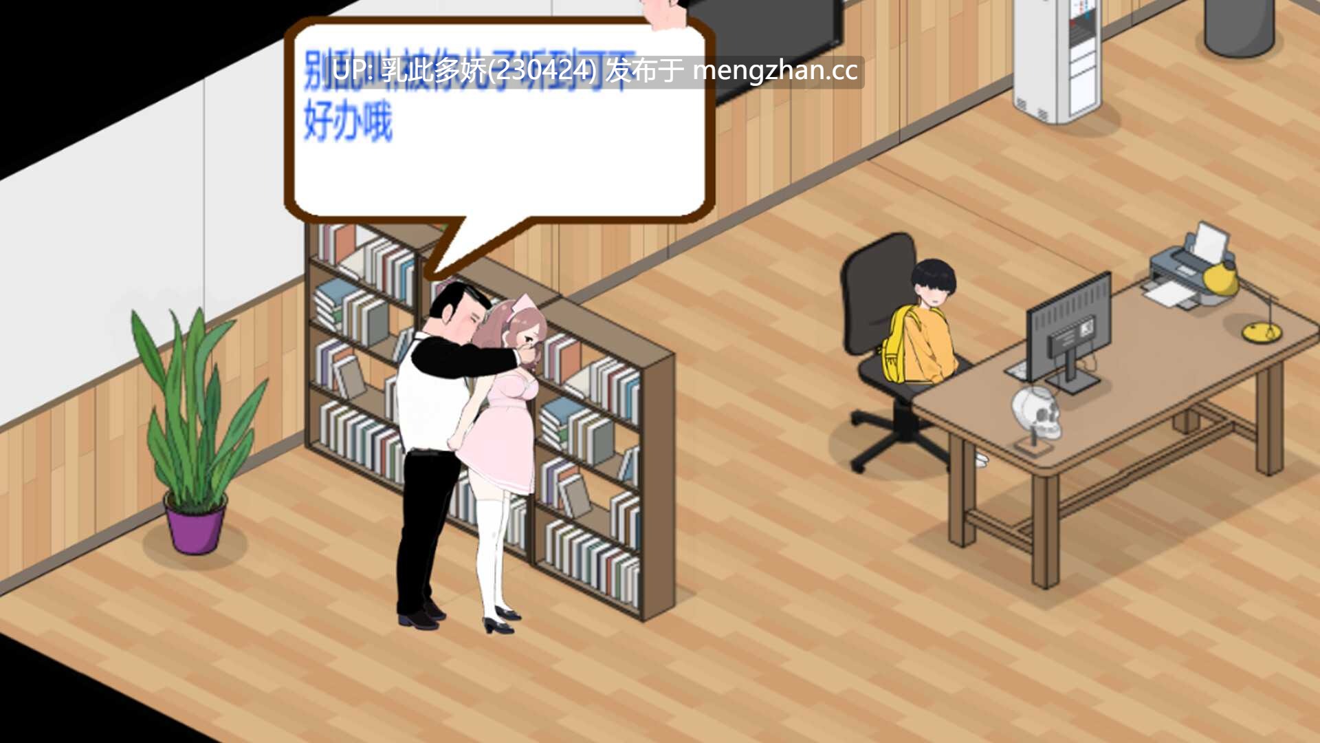 19[SLG官中步兵PC更新] 黑山综合医院 黒山総合病院 BM General Hospital v3.5.7 官中步兵版 [2.19G]-第4张图片-萌站