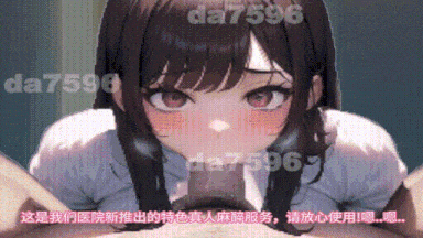 19[SLG官中步兵PC更新] 黑山综合医院 黒山総合病院 BM General Hospital v3.5.7 官中步兵版 [2.19G]-第6张图片-萌站