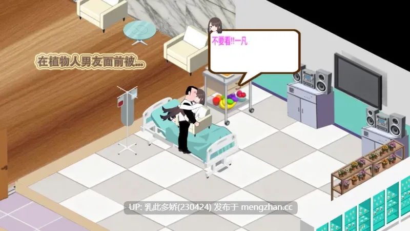 19[SLG官中步兵PC更新] 黑山综合医院 黒山総合病院 BM General Hospital v3.5.7 官中步兵版 [2.19G]-第7张图片-萌站