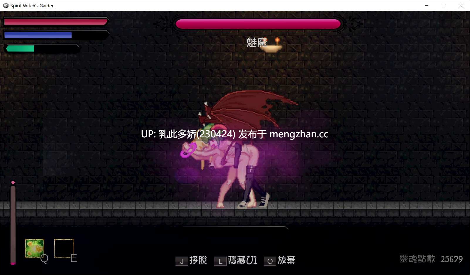 21[ACT动态官中步兵PC更新] 精灵魔女外传  Spirit Witch's Gaiden v1.1.3 官中步兵版 [3.3G]-第8张图片-萌站