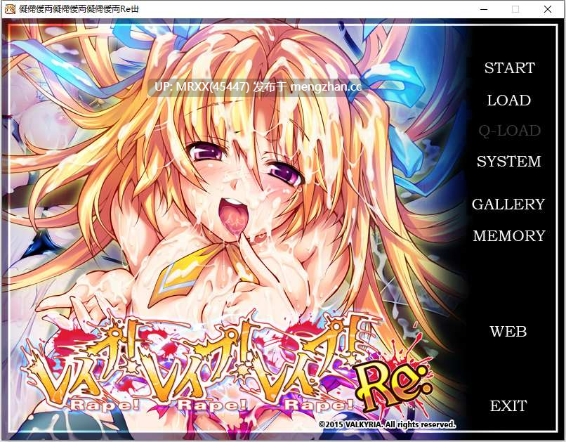 【PC/ADV/汉化】レイプ！レイプ！レイプ！Re